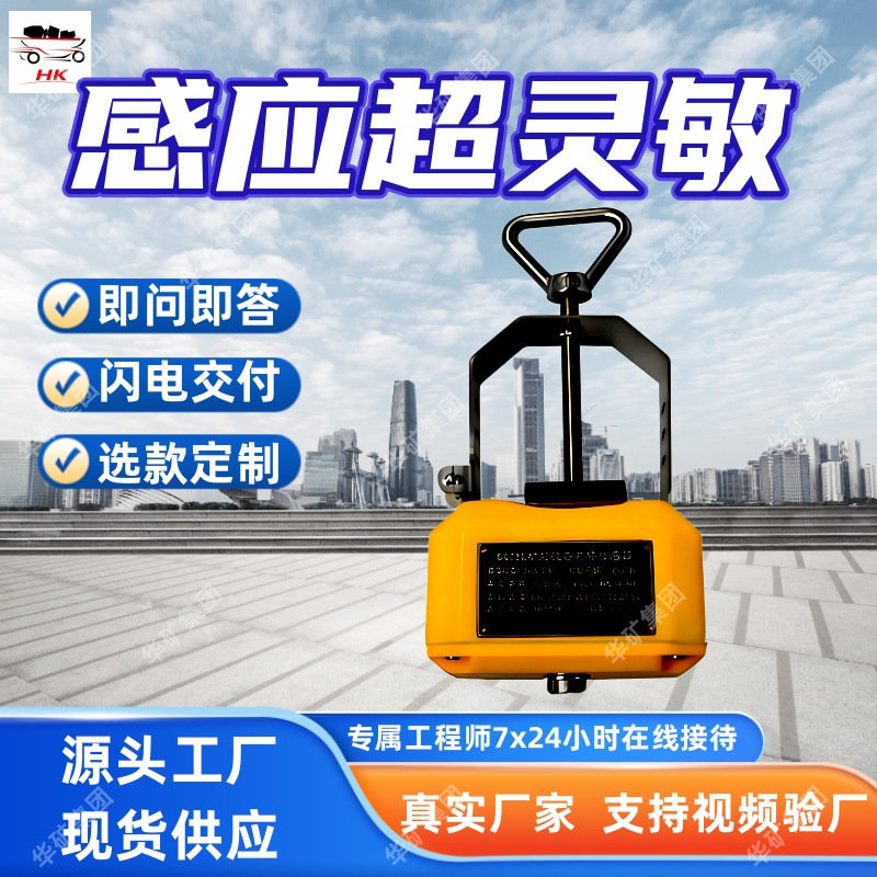 感应灵敏矿用设备开停传感器输出稳定GKT5L矿用设备开停传感器