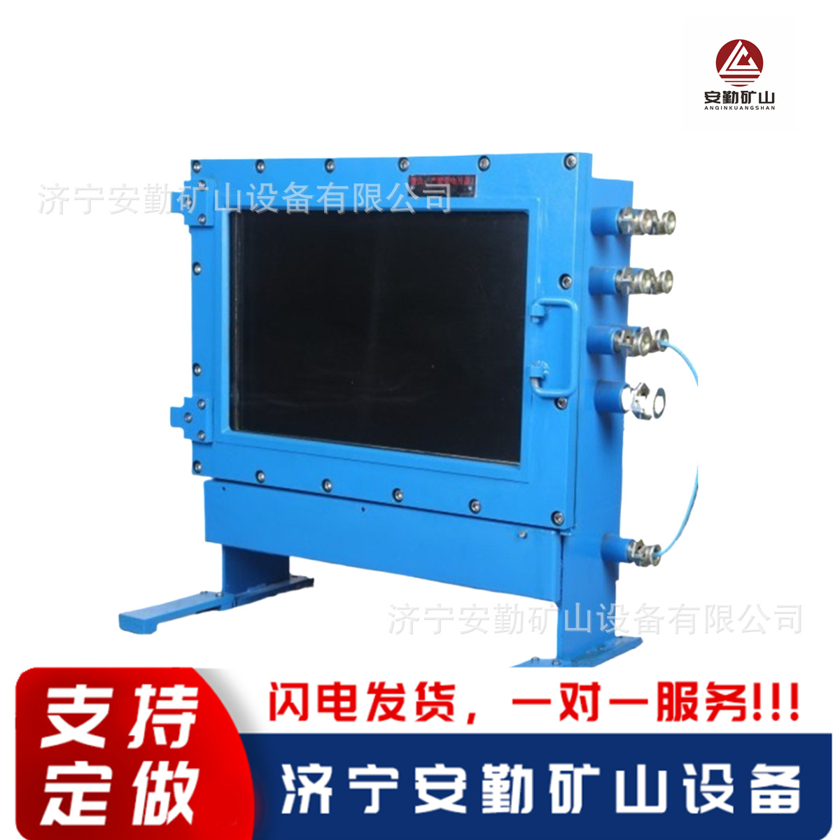 KJD220矿用防爆电脑 隔爆兼本安型 耐高温防腐蚀防爆计算机