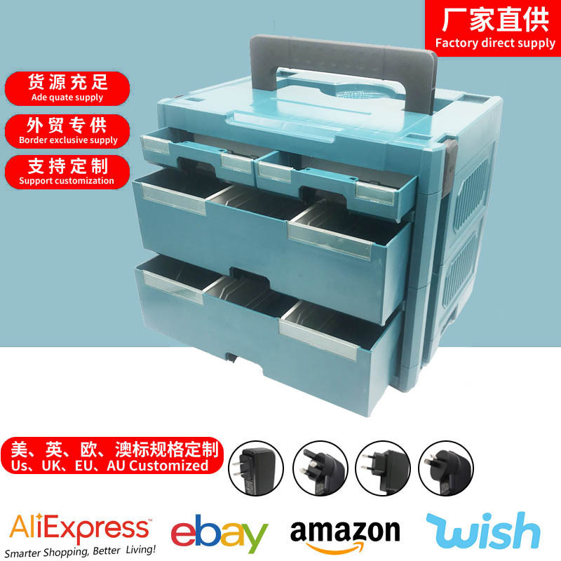 牧田款堆叠式工具箱组合塑箱多功能手提箱折叠收纳五金工具大容量