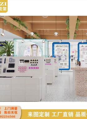 专业设计化妆品展示柜网红彩妆护肤展示架美甲口红饰品中岛柜