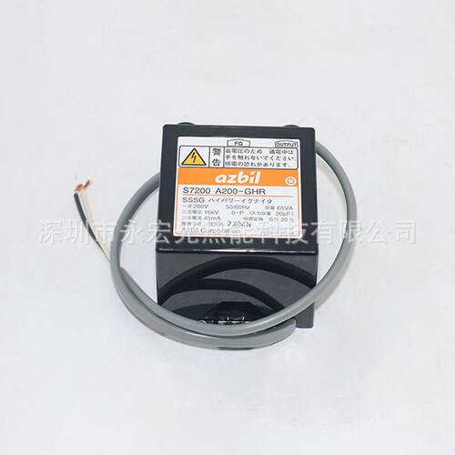 0S7200A20-压GHR火变器山武AZBIL燃烧机S7200A20专用配件供应点商