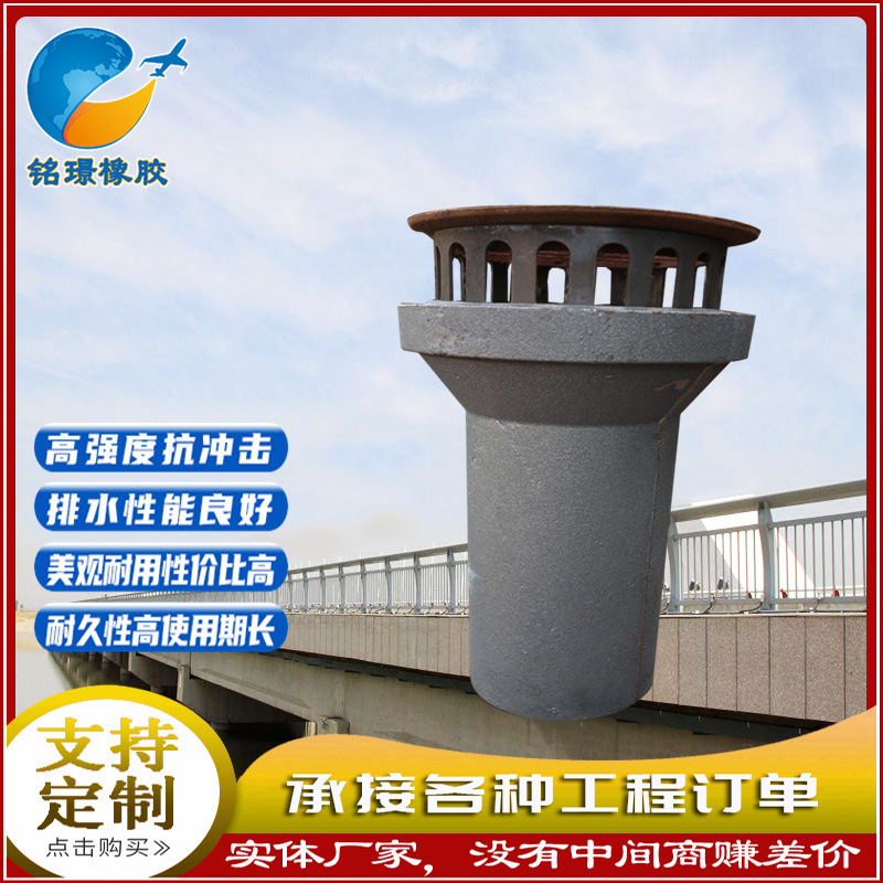 桥梁铸铁圆形泄水管公路焊接矩形泄水管地漏排水落水管盖篦子