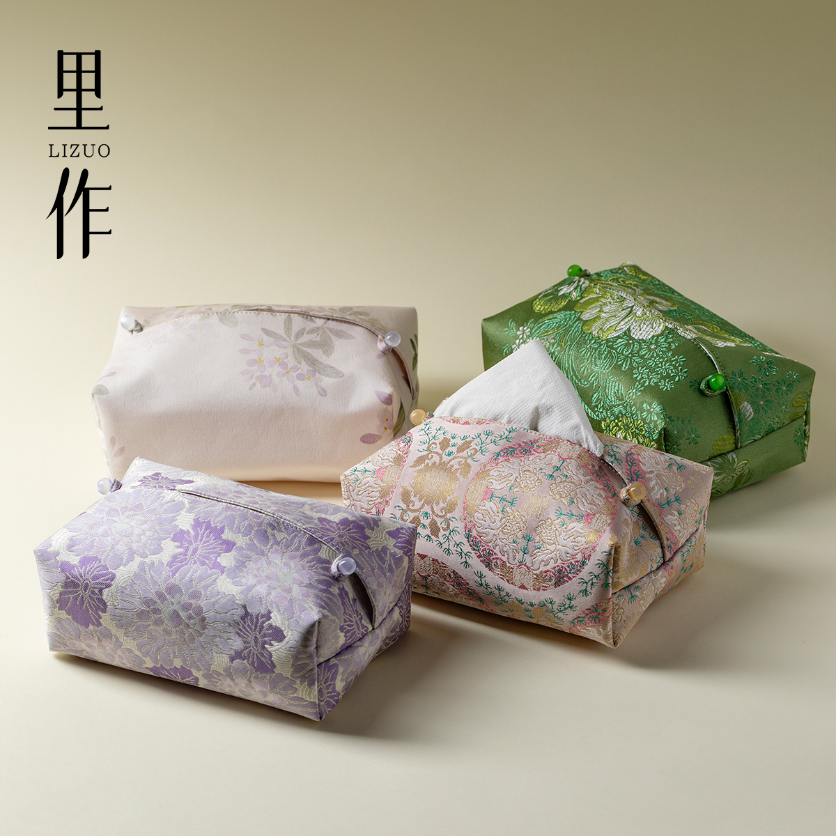 里作 织锦缎绸缎感紫嫣纸巾盒家用布艺抽纸盒客厅茶桌车载纸巾包
