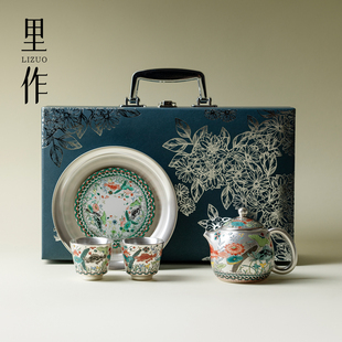 里作陶瓷鎏银功夫茶具一壶二杯小套装礼盒送长辈领导女士老婆礼物