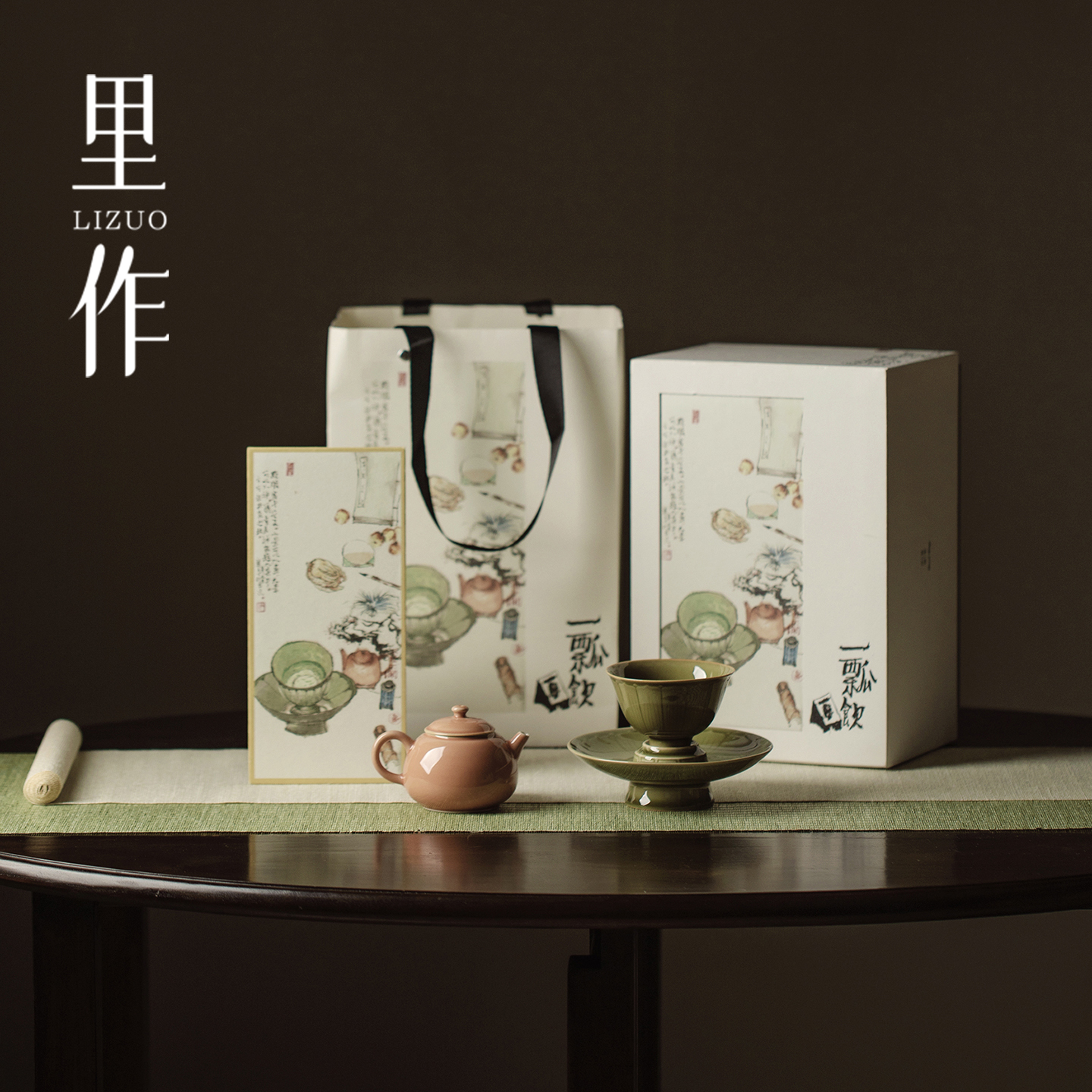 里作 仿宋青瓷功夫茶具手工文旦壶礼盒套装创意送朋友伴手礼礼品
