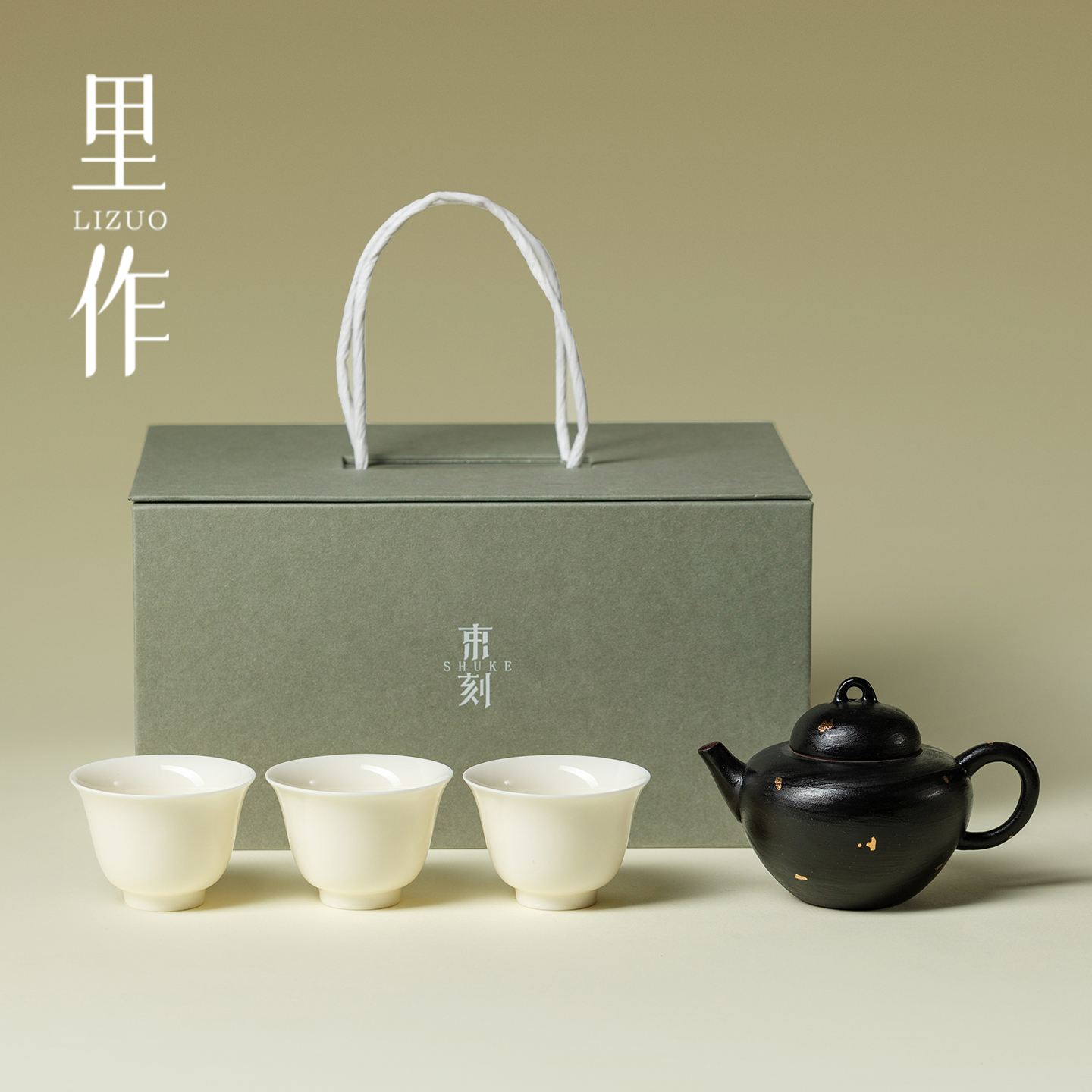 里作 高端礼盒茶具套装家用功夫茶具一壶三杯礼盒装送朋友伴手礼