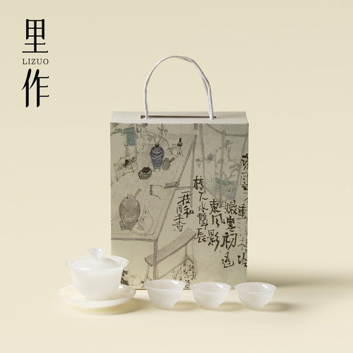 里作 冰种璞玉瓷三才盖碗功夫茶具套装高端白瓷茶杯礼盒装伴手礼