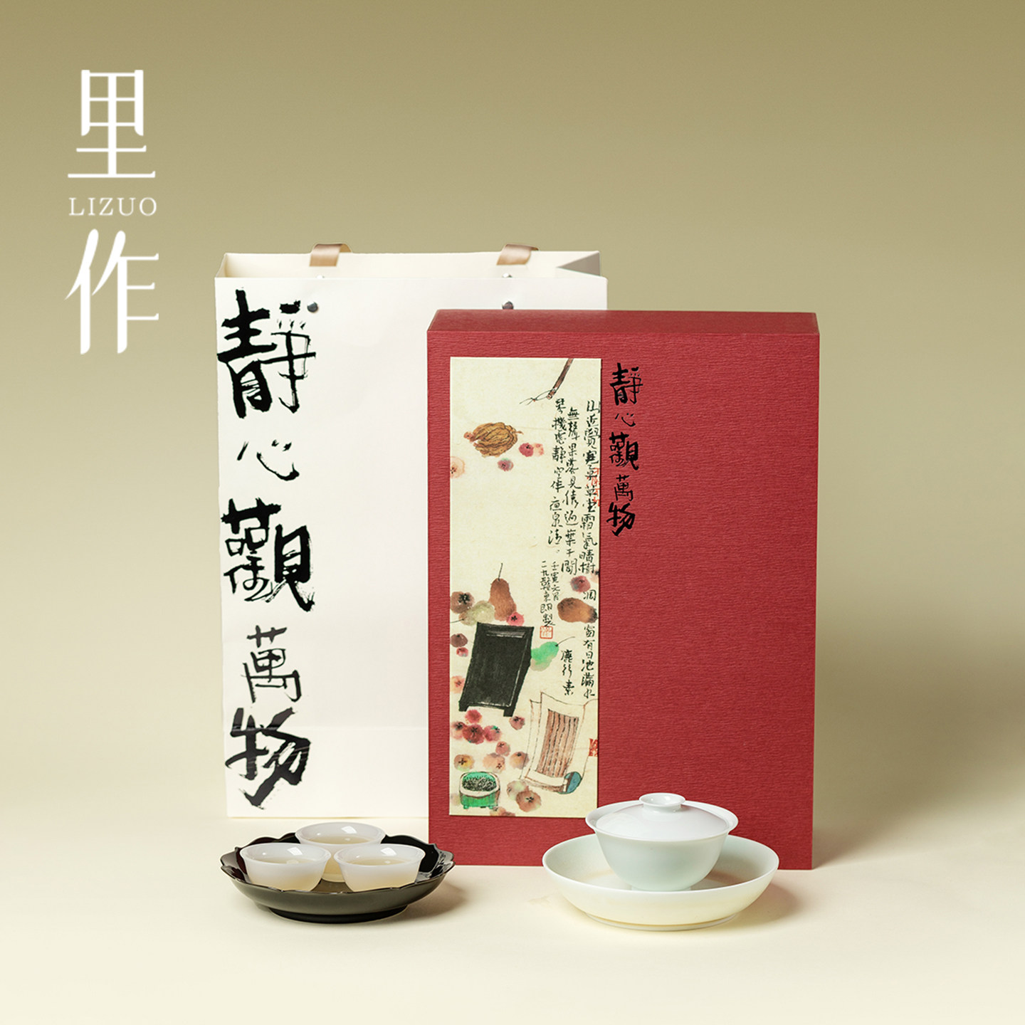 里作 整套潮汕功夫茶具套装悬停盖碗璞玉白瓷茶杯送长辈朋友领导