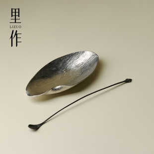 里作新中式创意纯锡茶则高端轻奢赏茶荷原创手工功夫茶具茶道配件