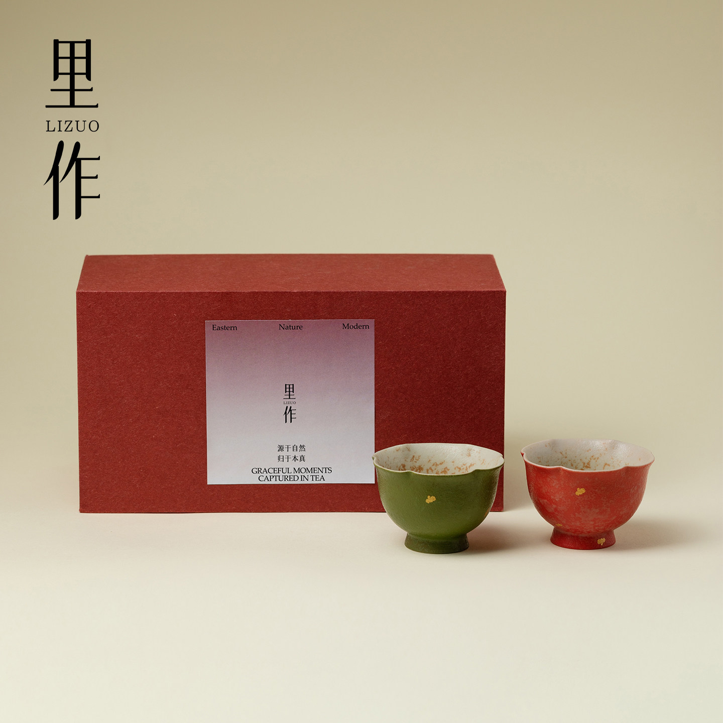 里作高端洒金高足花瓣杯茶杯对杯图片