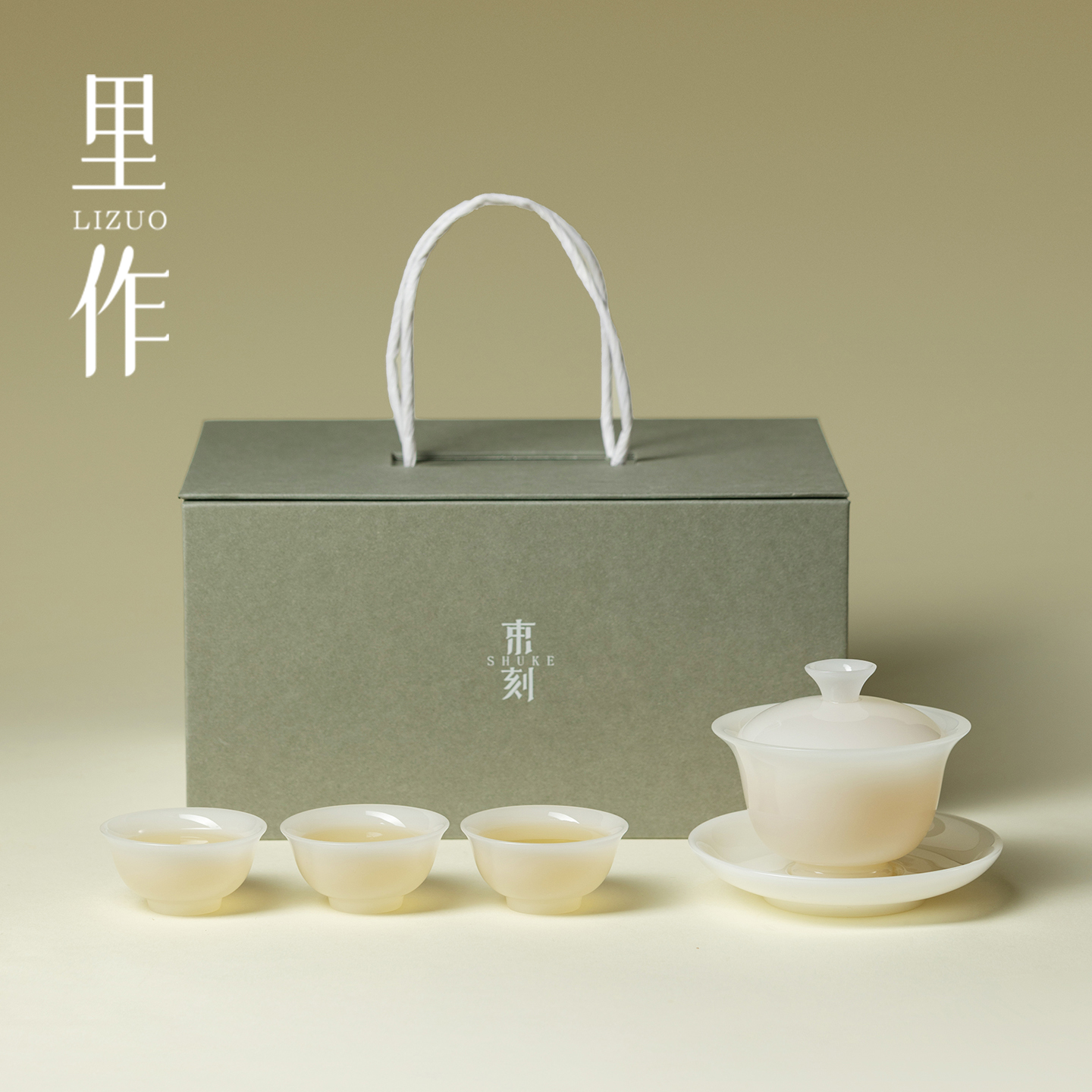 里作 冰种璞玉瓷三才盖碗功夫茶具套装高端白瓷茶杯礼盒装伴手礼