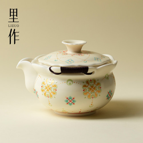 里作新中式宝相花纹手抓壶陶瓷高颜值泡茶壶手工不烫手宝瓶壶茶具