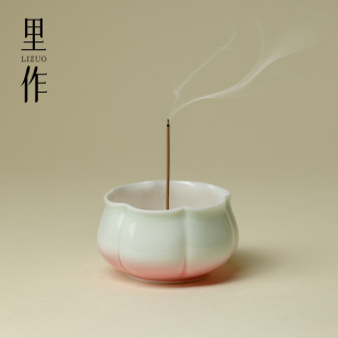 里作影粉陶瓷花朵香炉渐变创意香插炉家用陶瓷供奉香薰炉茶道零配