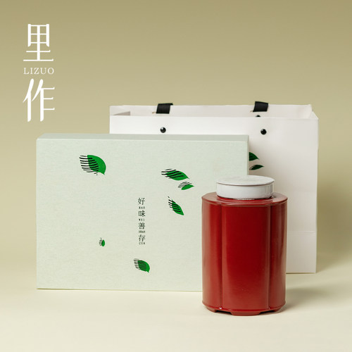 里作 大漆红陶瓷茶叶罐中号礼盒高端创意手工装密封罐储存罐茶仓