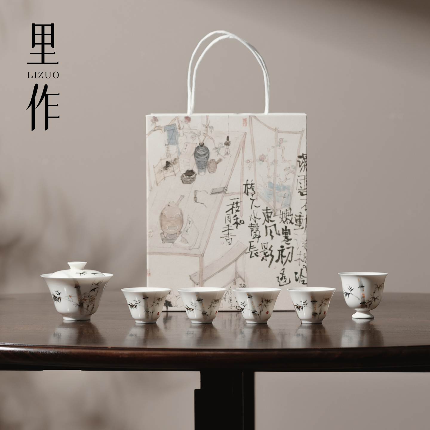 里作 高级釉下彩手绘墨竹盖碗茶杯礼盒装整套功夫茶具伴手礼礼品