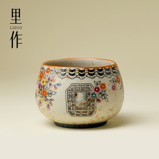 里作开窗繁花罗汉杯中式创意粉彩陶瓷主人杯复古功夫茶具品茗茶杯