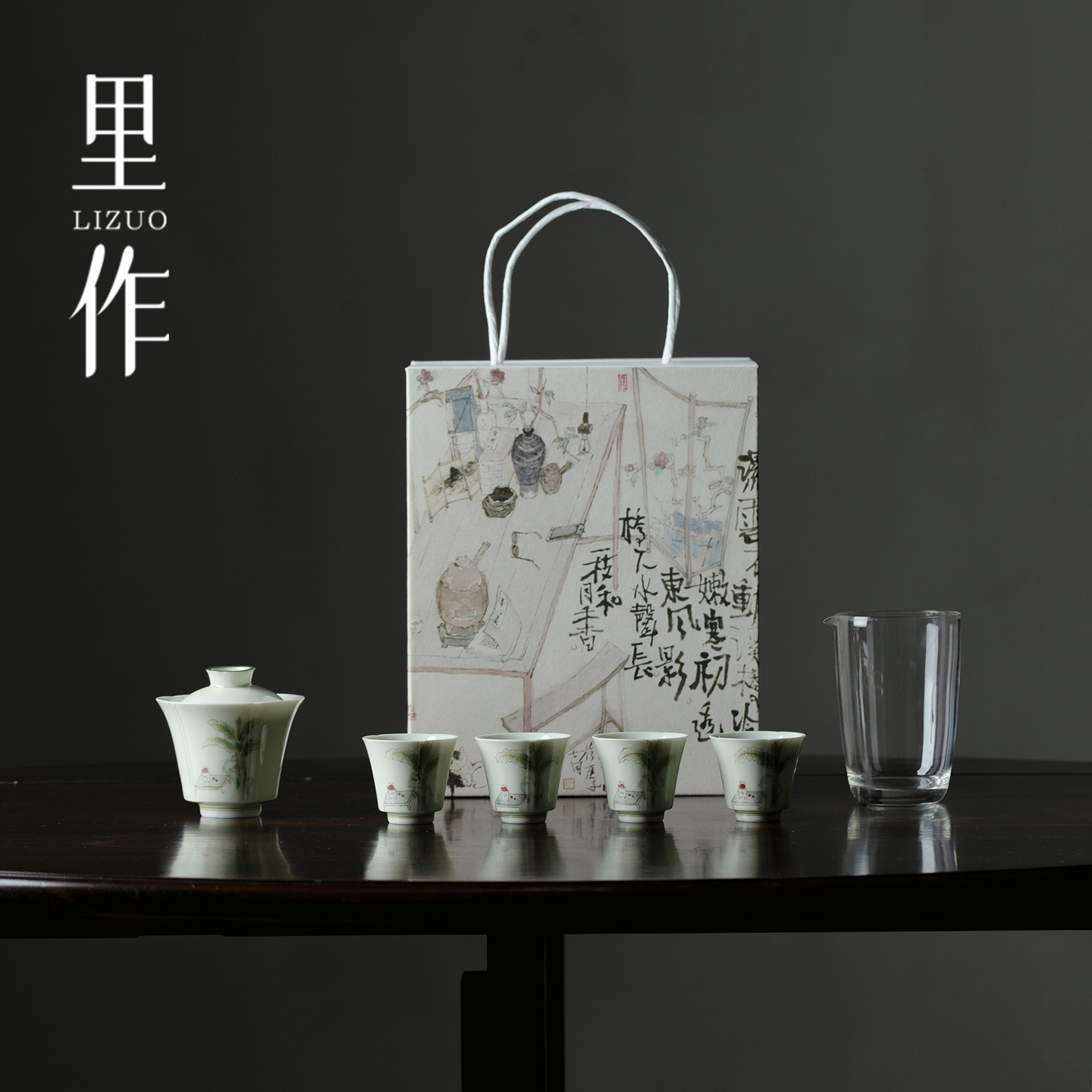 里作 精致陶瓷茶具套装家用盖碗茶杯功夫茶具礼盒装送朋友伴手礼