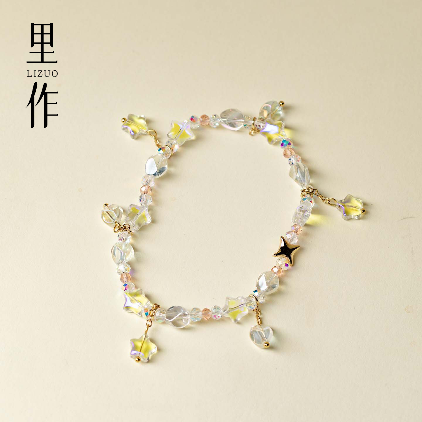 里作 高级感幻彩水晶星星手链diy手工串珠甜美风少女心精致首饰