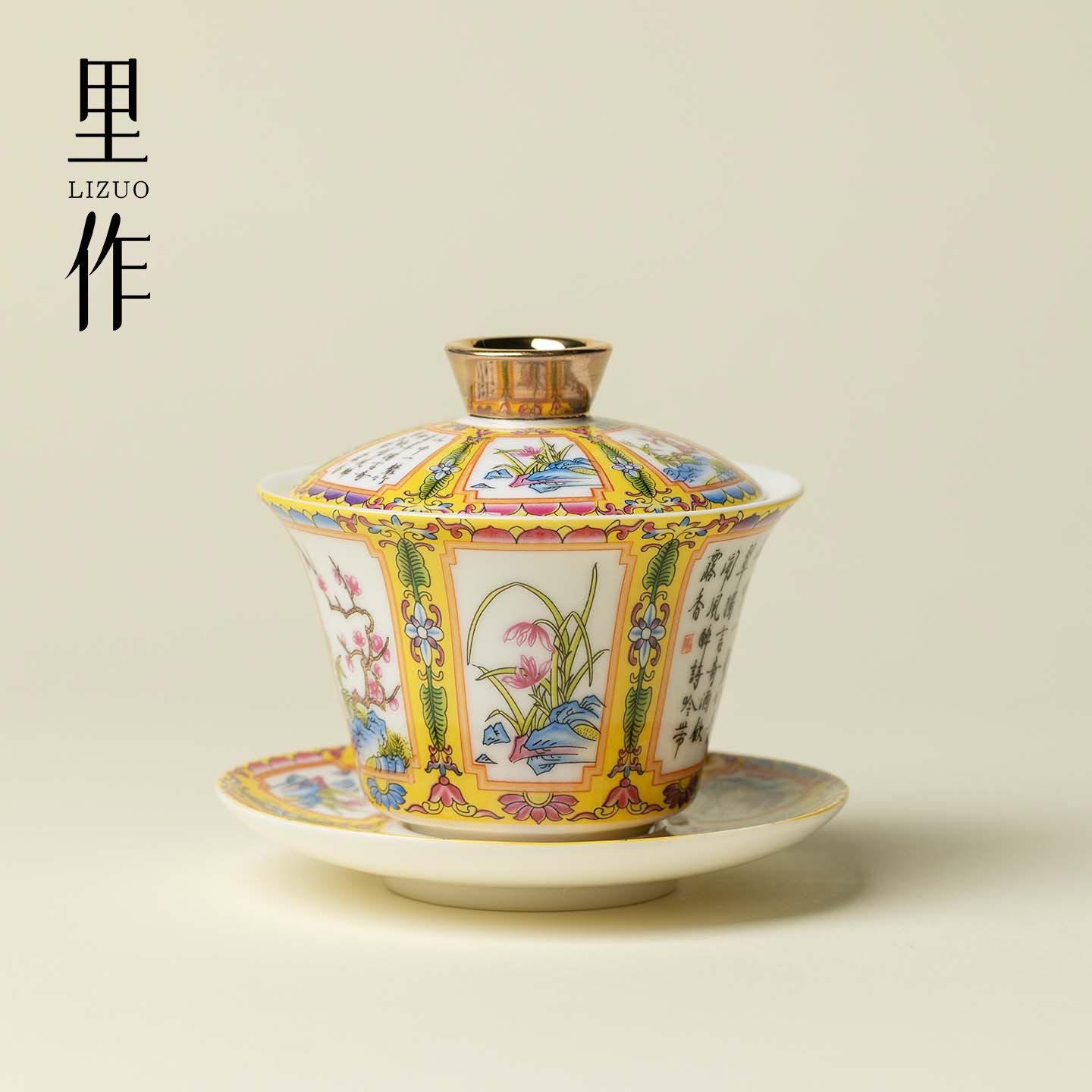 里作新中式梅兰竹菊三才盖碗高档茶具悬停泡茶碗家用敬茶碗沏茶碗