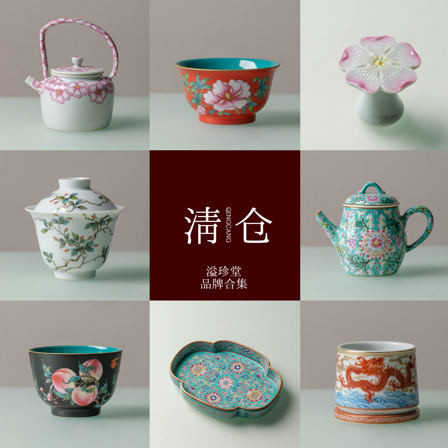 清仓溢珍堂手绘功夫茶具泡茶壶盖碗景德镇高档创意茶壶壶承主人杯