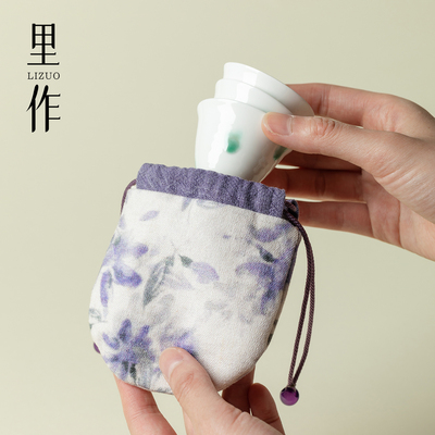 里作中式手工绮紫蔓雅棉麻茶事包户外便携式旅行茶具收纳包收纳袋