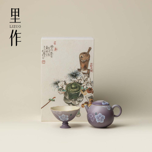 里作手工陶瓷茶具套装渐变紫花晏一壶一杯功夫茶具礼盒装送礼佳品