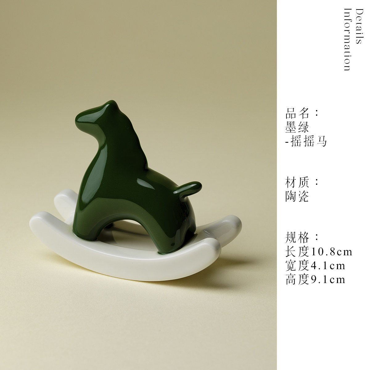 "Li Zuo Chinese-style rocking horse, small tea pet, Chinese red creative ceramic tea table decoration handicraft, housewarming gift. thumbnail 7