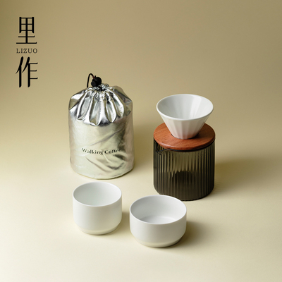 里作 高颜值可携式咖啡具套装陶瓷家用手冲壶滴漏式过滤杯咖啡器