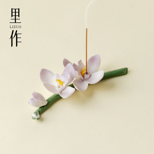 里作非遗文创陶瓷香插底座熏香炉创意手捏花线香香炉家用居家摆件