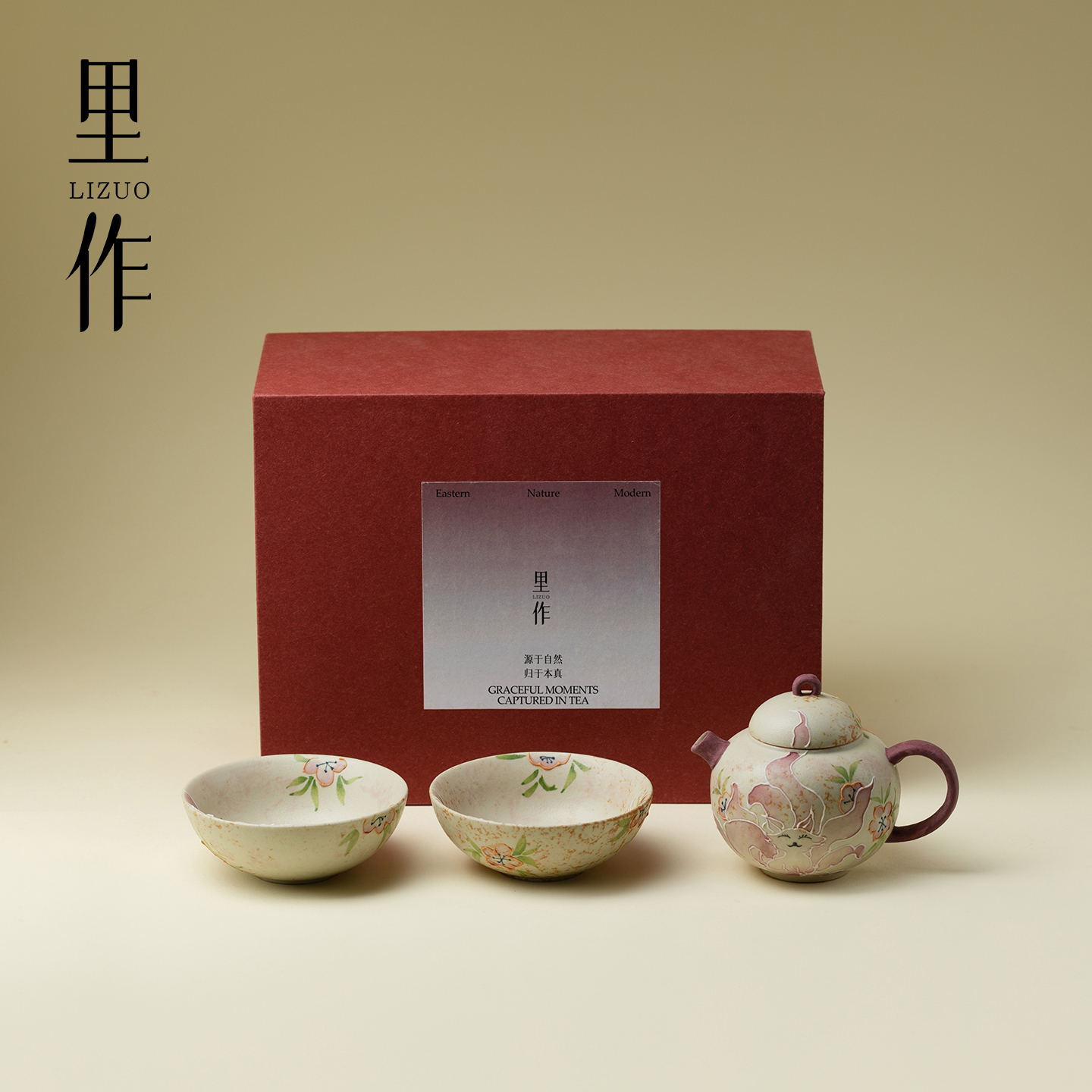 里作 火石红纯手绘九尾仙狐功夫茶具礼盒套装高颜值送闺蜜伴手礼
