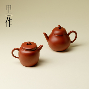 里作朱泥梨形紫砂壶高档功夫茶具茶壶一人饮迷你手执壶泡茶器单壶