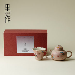 里作蝶绕粉黛手工高颜值茶壶套装一壶一杯一人饮套组家用伴手礼