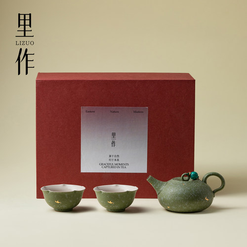 里作 陶瓷功夫茶具礼盒装中国传统色绿色家用办公室会客厅泡茶壶