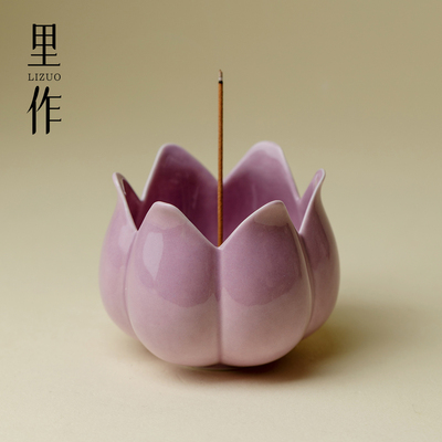 里作紫气东来香插陶瓷香炉家用室内香薰炉香道檀香线香插创意熏香