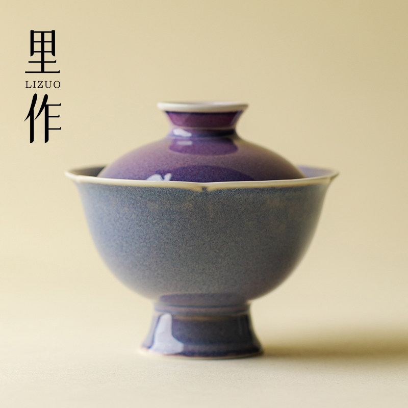 里作雍正审美紫均窑花瓣盖碗高级感创意手工泡茶碗中国风功夫茶具