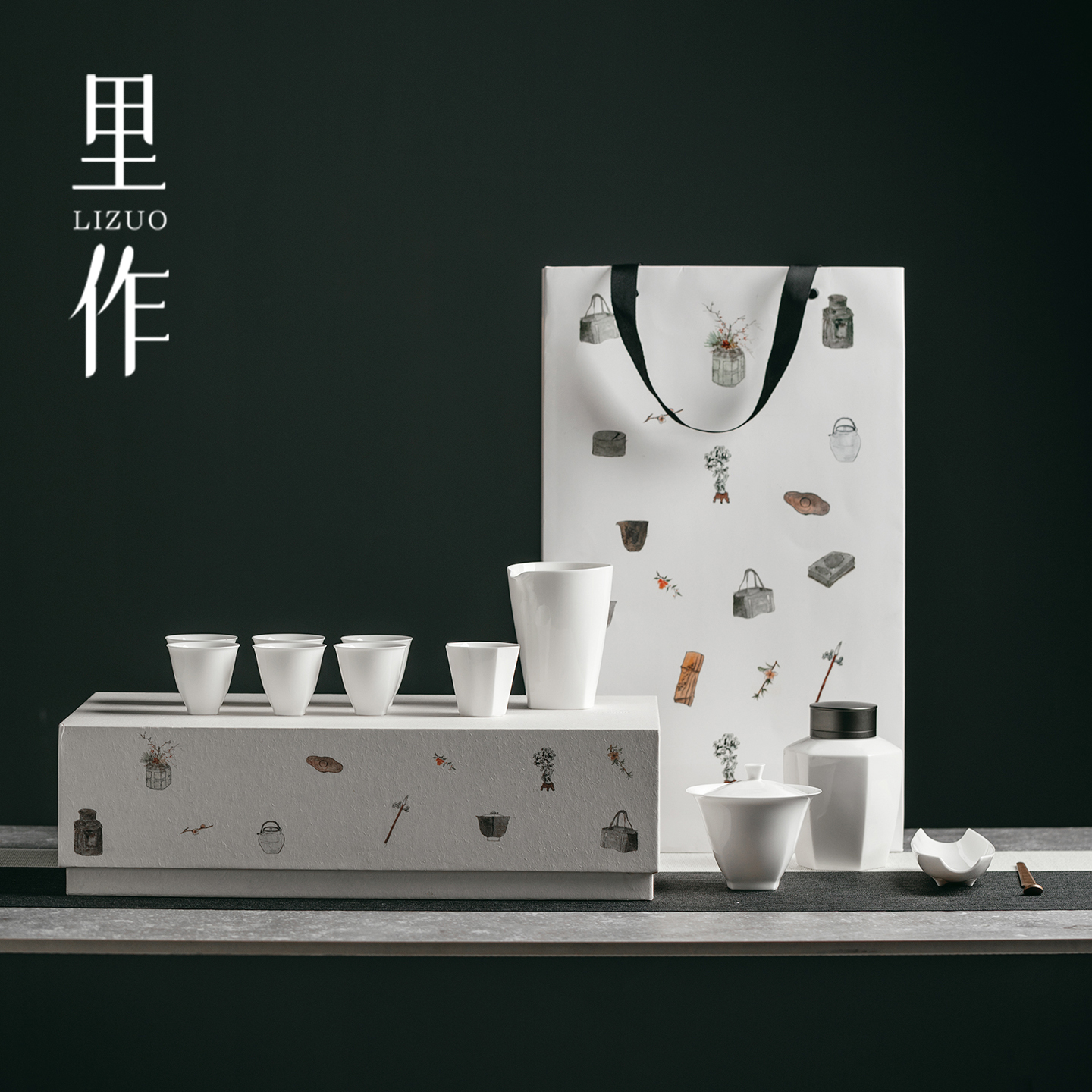 里作高级感功夫茶具小套装家用盖碗茶杯整套小套组中秋送礼伴手礼