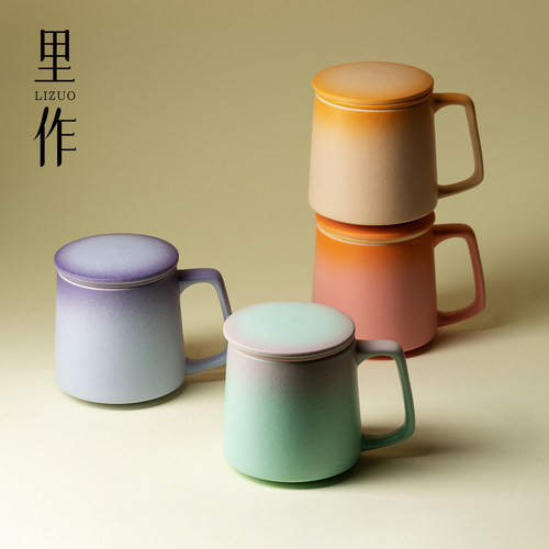 里作 磨砂三色渐变马克杯家用茶水分离杯喝水杯高颜值办公室水杯
