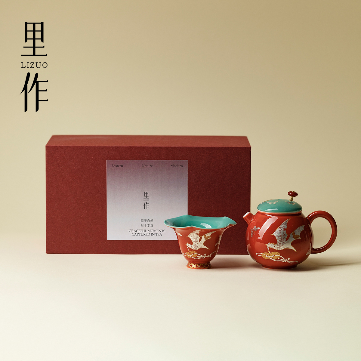 里作新中式国潮蝠聚蝶珍功夫茶具套装小套高端错金银彩陶瓷泡茶器