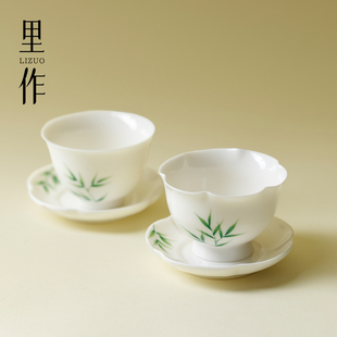 里作 玉瓷手绘青竹花口茶杯功夫茶具高颜值主人杯女士个人品茗杯