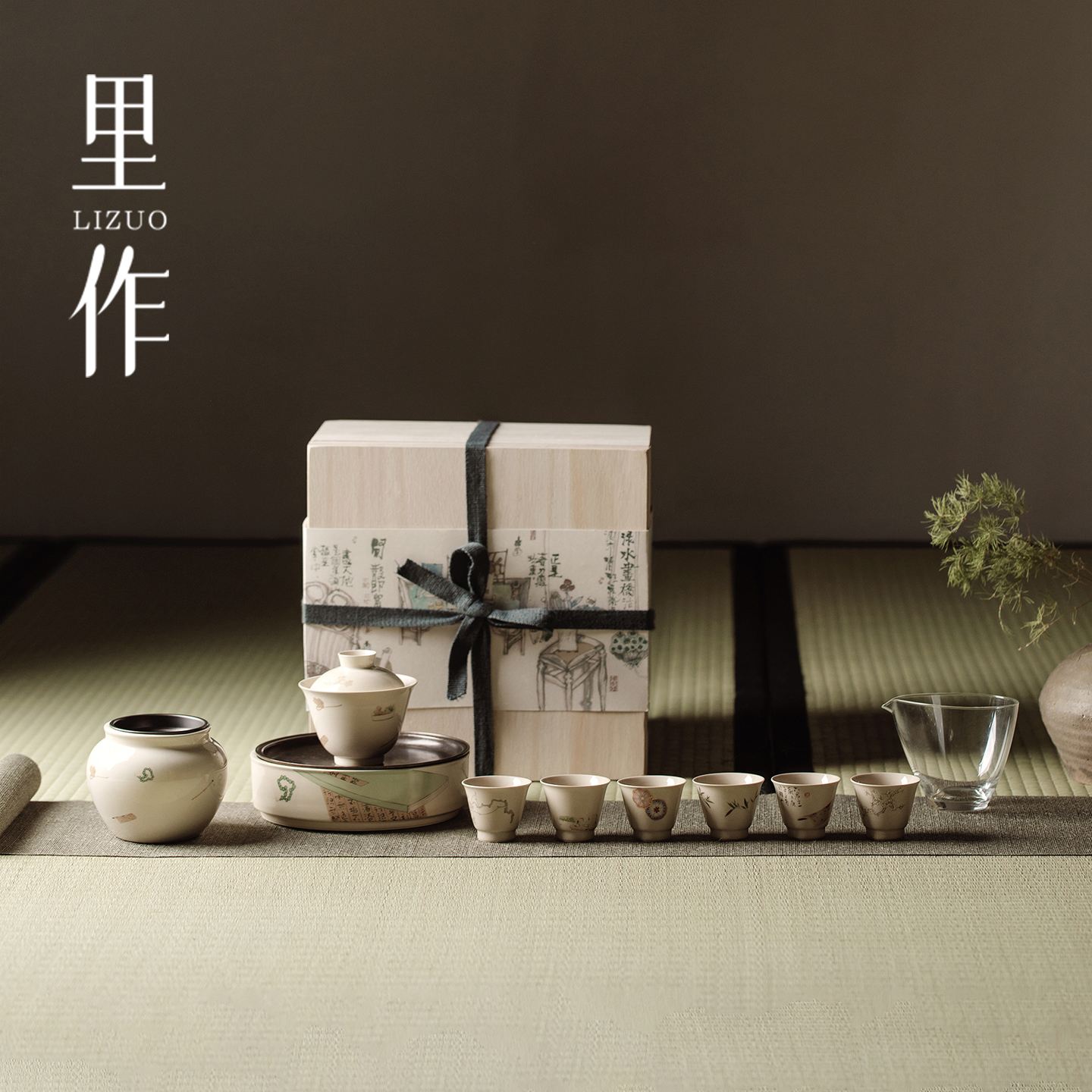 里作整套功夫茶具伴手礼礼盒家用送礼草木灰盖碗茶杯大套装送朋友
