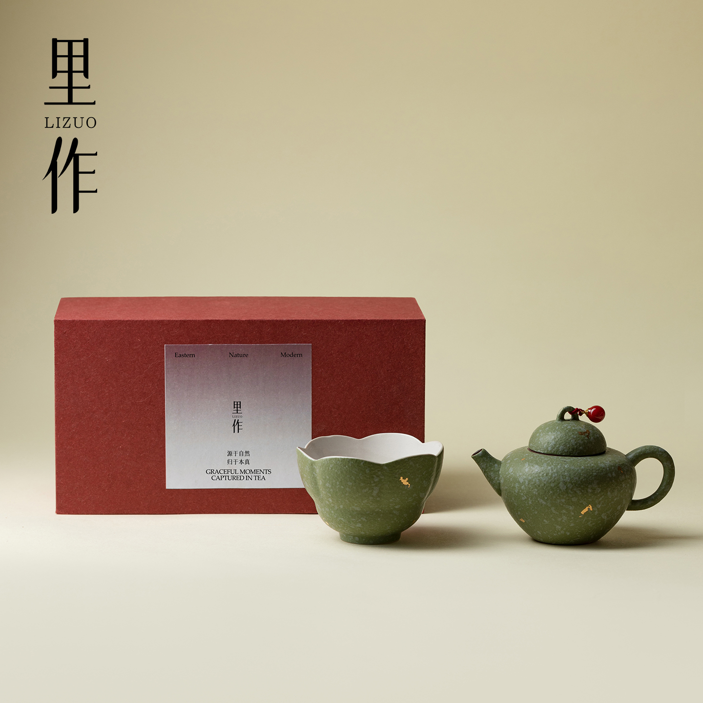 里作精致一壶一杯礼盒装功夫茶具套装家用高档送礼长辈领导伴手礼