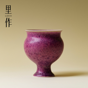 里作冰晶釉窑变高足茶盏原矿陶瓷手工主人杯功夫茶具品茗茶杯单杯
