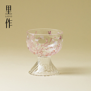 里作粉屿高硼硅玻璃高足茶杯精致手工品茗杯高颜值耐热精致主人杯