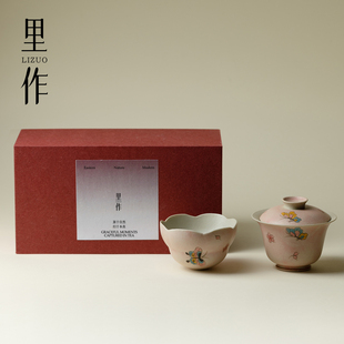 蝶绕粉黛高级感陶瓷茶具家用纯手工一人饮礼盒轻奢一壶一杯 里作