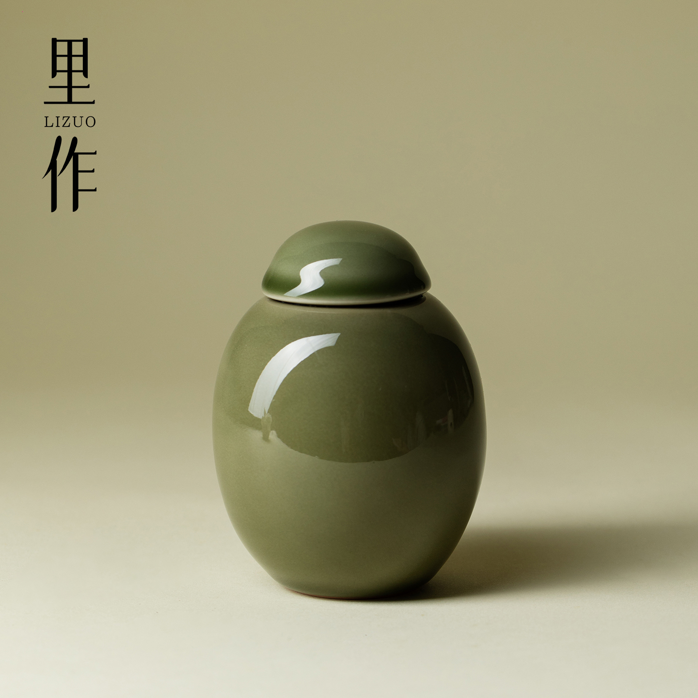 里作龙泉青瓷陶瓷茶叶罐创意迷你简约储存罐小号存茶罐高端密封罐