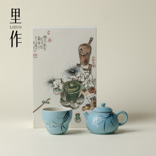 里作手绘陶瓷功夫茶具套装小套小清新中式一壶一杯高档送礼礼盒装