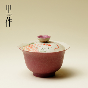里作 焦糖釉手绘紫藤戏鱼盖碗创意复古手工泡茶碗功夫茶具沏茶碗