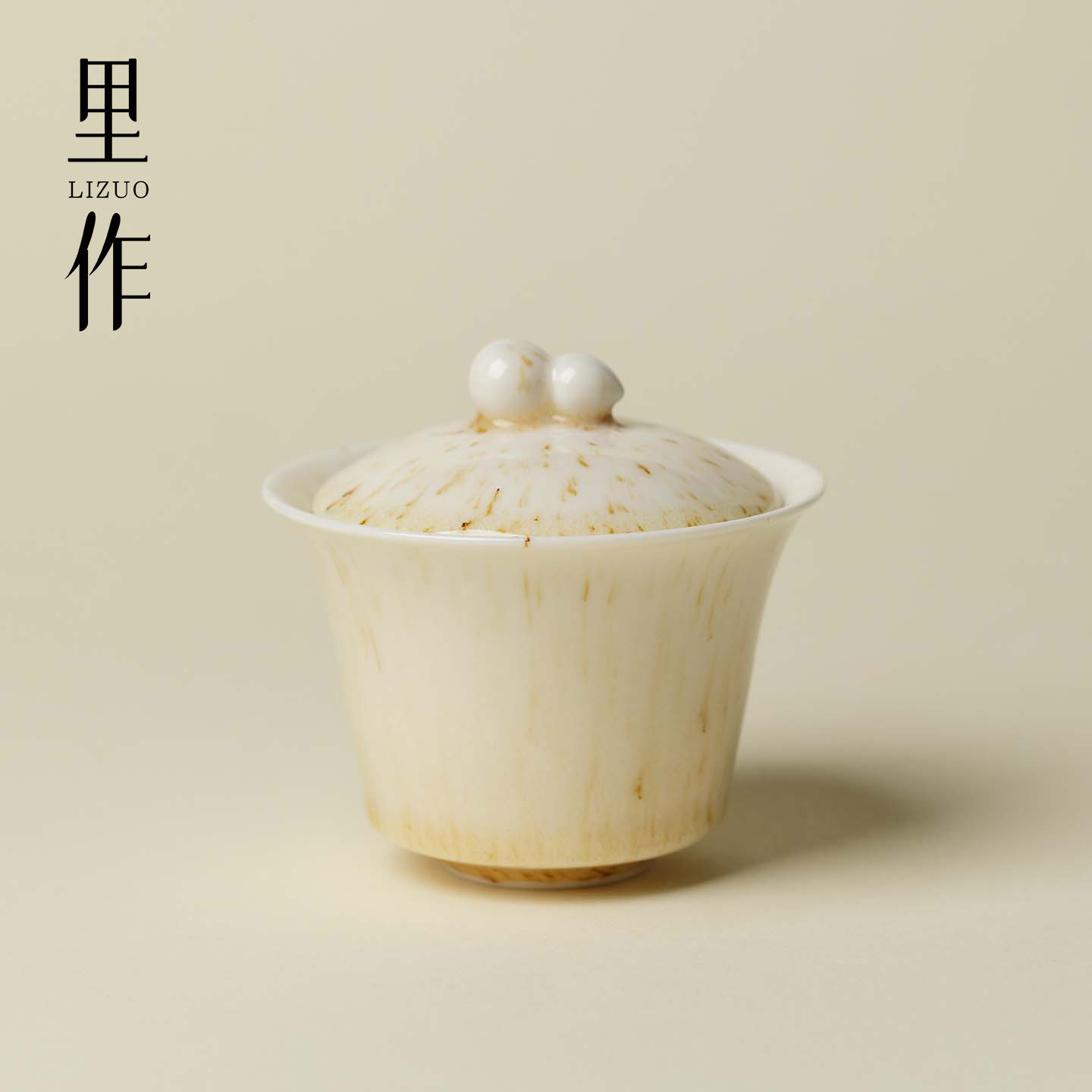 里作 新中式陶瓷二才盖碗手工窑变蜜糖釉泡茶碗高颜值茶具沏茶碗