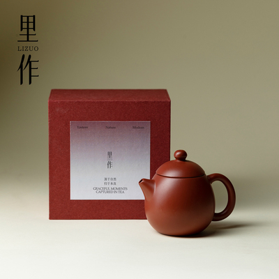 里作 宜兴朱泥紫砂壶纯手工家用功夫茶具龙蛋壶大容量泡茶壶单壶