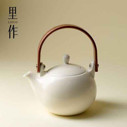 里作米黄简约提梁壶陶瓷茶壶家用办公室日式带球孔过滤泡茶器单壶